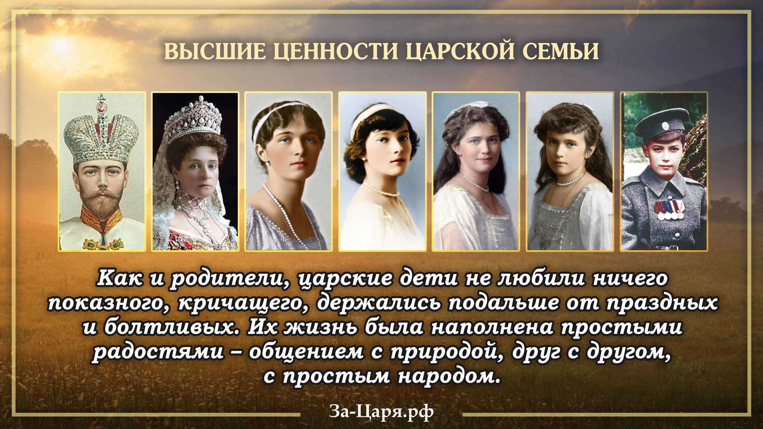 Александра федоровна романова: биография жены николая ii