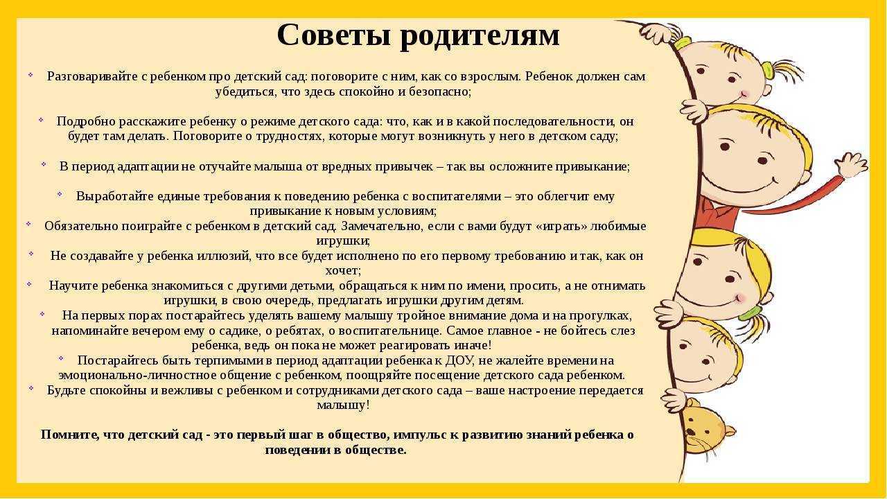 Знак зодиака рак: характеристика знака и совместимость
