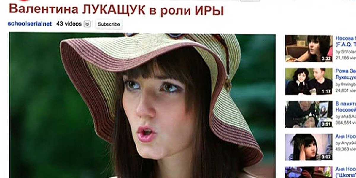 Валентина Лукащук, Москва, 36 лет - полная информация о человеке из профиля (id7