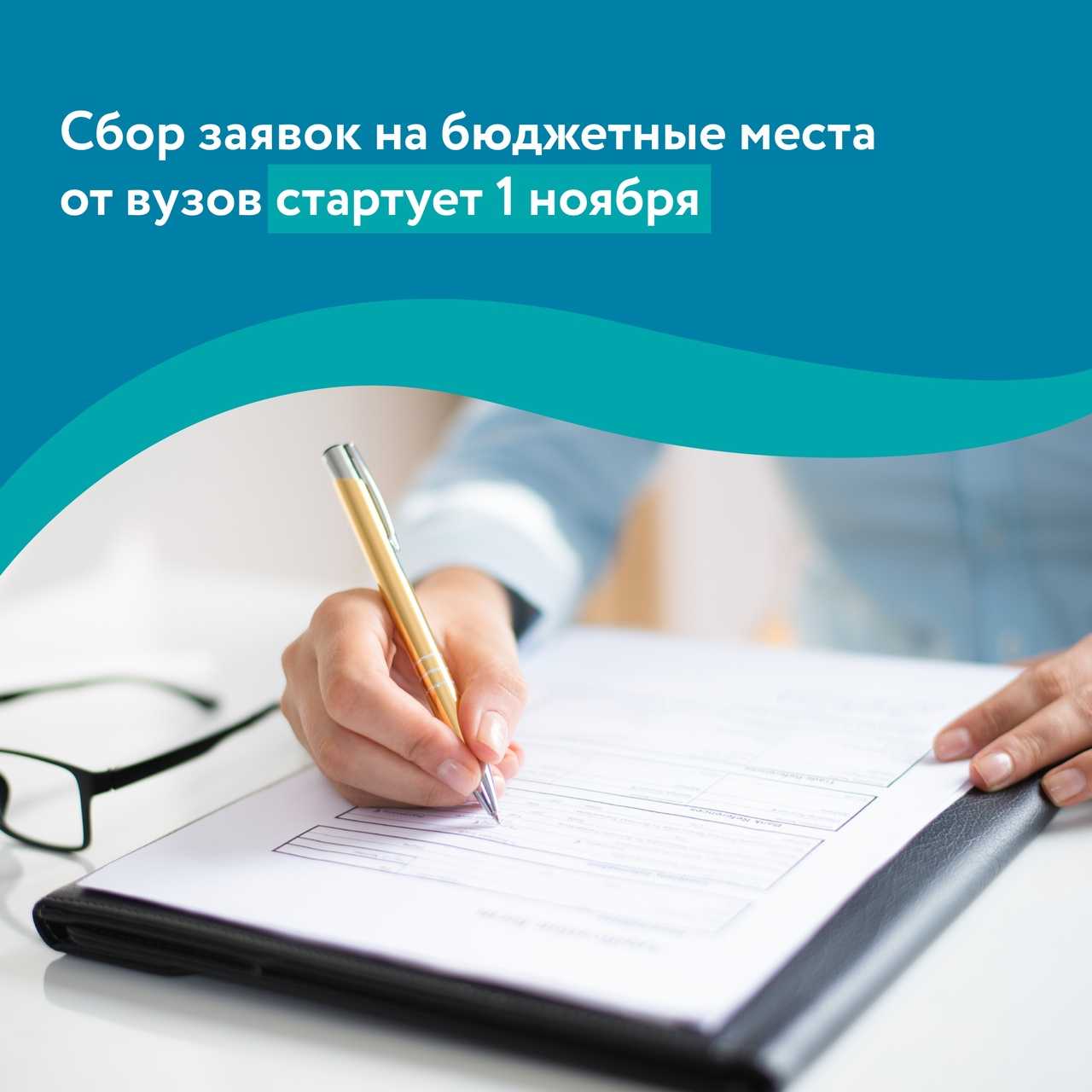Высшее образование и университеты китая