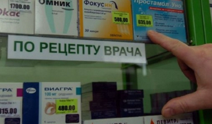 Аптеки польши поиск лекарств