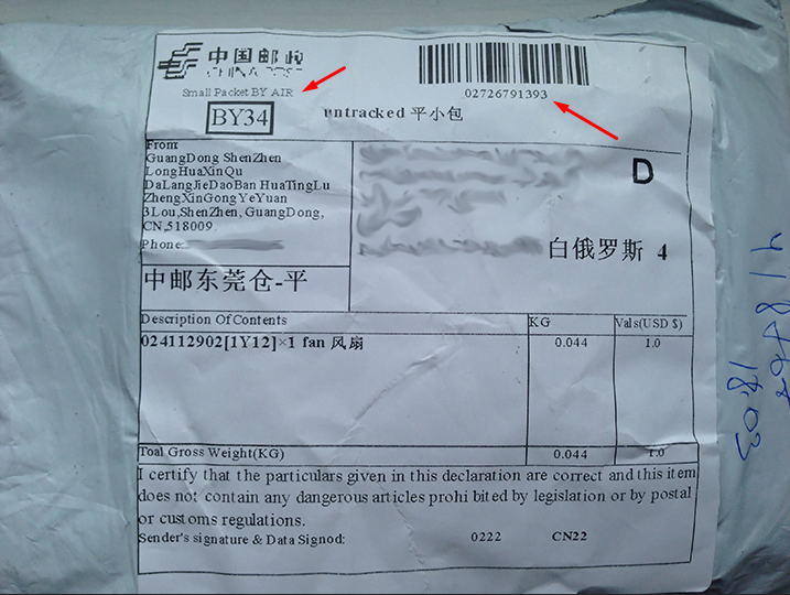 Почта китая — china post: как отследить почту