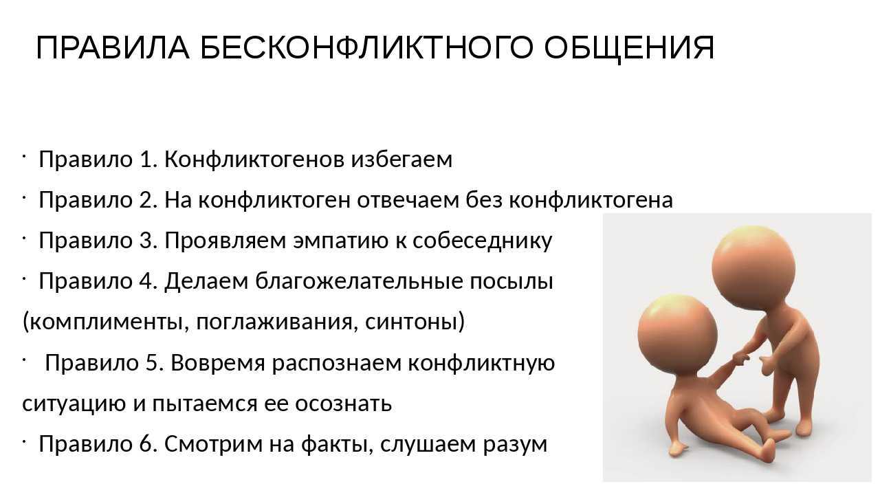 Хитрости построения отношений со свекровью по знаку зодиака: новости, гороскопы, психология, свадьба, родители, любовь