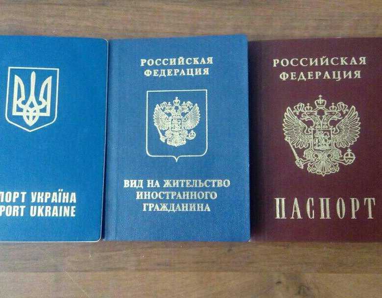 Как получить внж в израиле