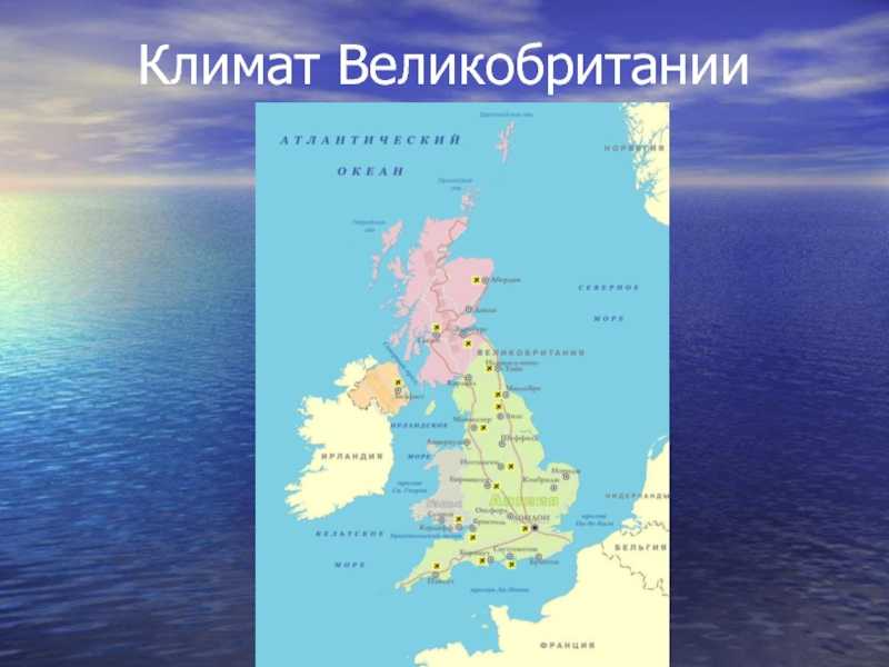 Климат и сезоны в великобритании - когда лучше приезжать | текущий прогноз погоды