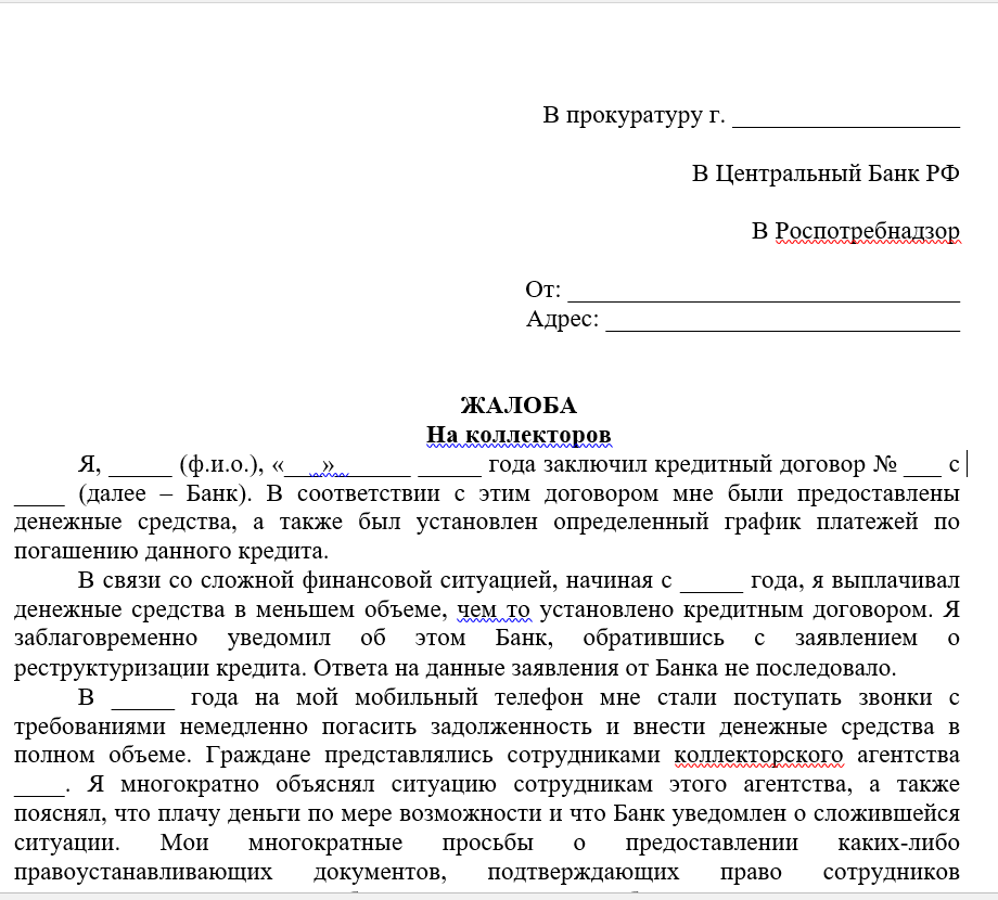 Как получить статус беженца в германии в 2019 году для россиян