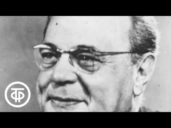 Виктор станицын