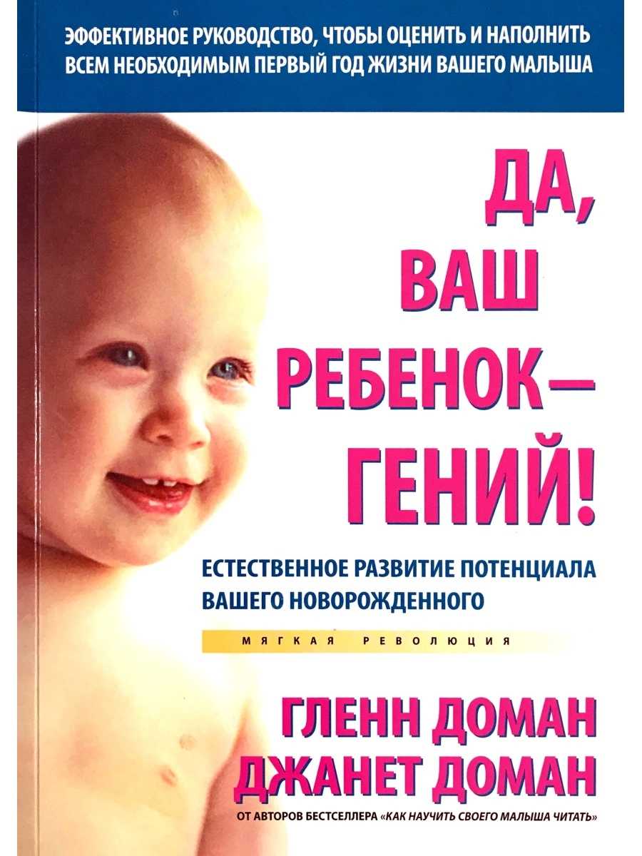 Как воспитывать ребенка тельца? ♉