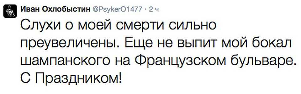 Дирекция грушинского фестиваля объяснила сообщение о смерти макаревича