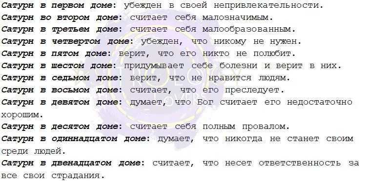 Совместимость по луне — кто ваш идеальный партнер