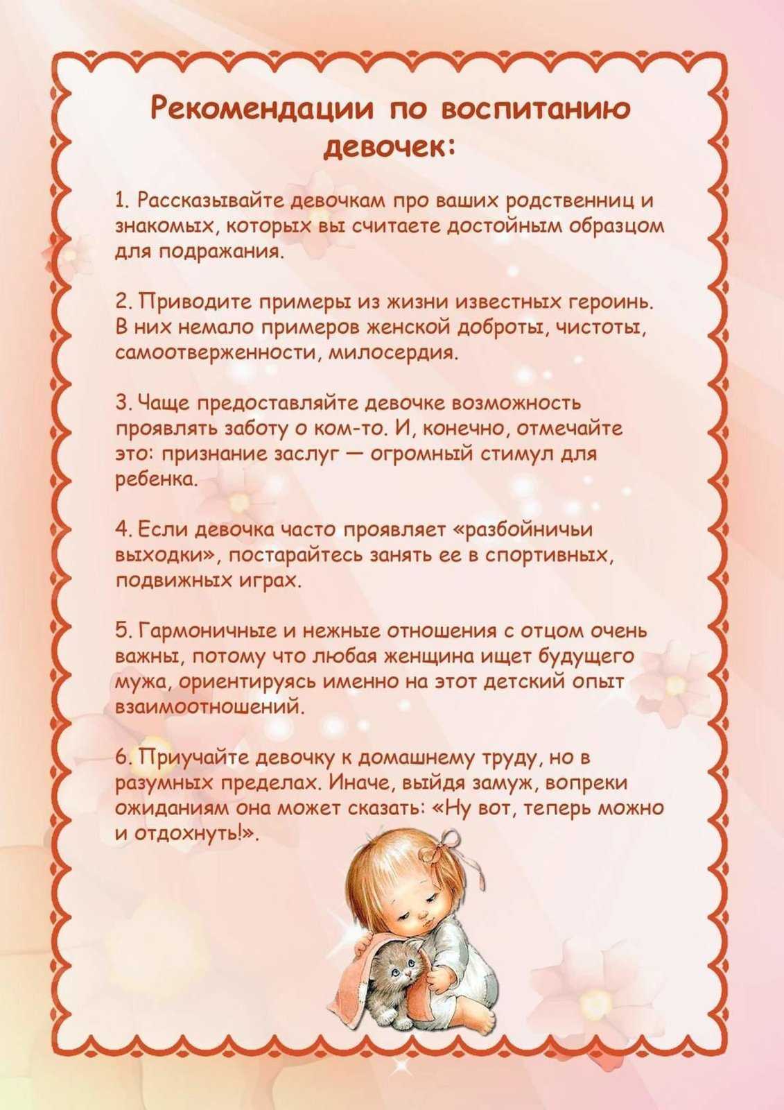 Ребенок-водолей: как воспитать гения
