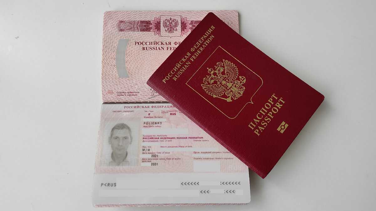 Замена загранпаспорта по истечении срока в 2023 году