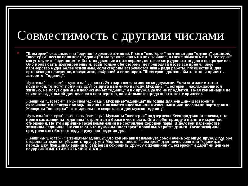 Кризис отношений 15 лет: рекомендации для поддержания «теплой погоды» в доме