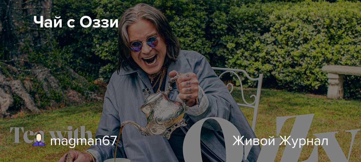 Маноло бланик - история обувного короля - absurdu.net