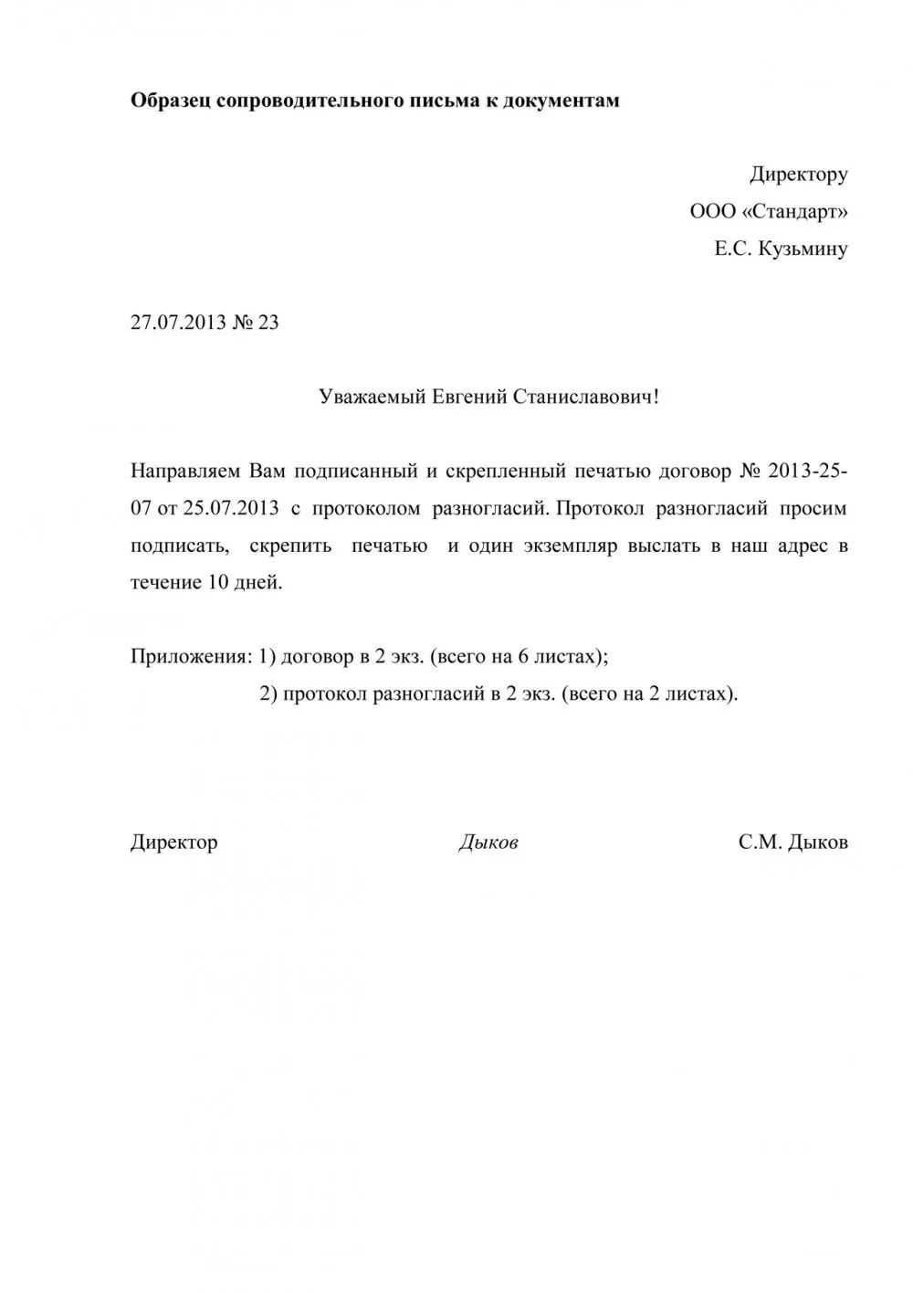 Как найти работу в испании для россиян, украинцев, вакансии — provizu.ru