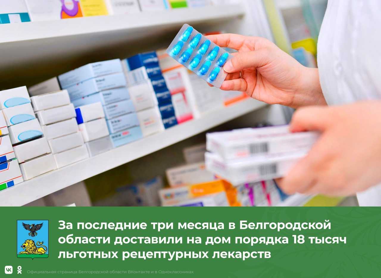 Японская фармкомпания прекратила поставку трёх жизненно важных лекарств в рф | медицинская россия