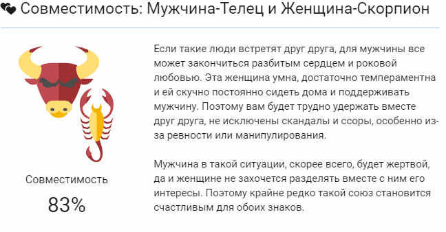 Мама - энергетический вампир: симптомы, признаки, характеристика поведения и сложности отношений в семье