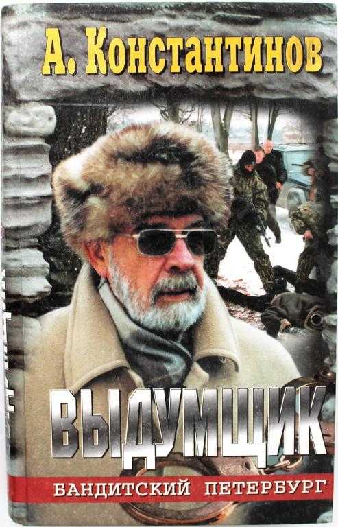 Андрей константинов биография личная жизнь