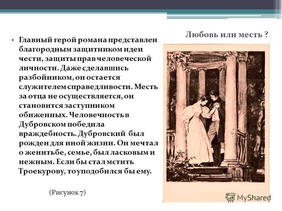 Жекич дубровский – биография, фото, личная жизнь, видео, сейчас