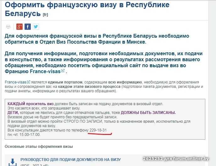 Адрес, сайт и время работи посольства Федеративной Республики Германии в Казахстане Как добраться до визового отдела общественным транспортом