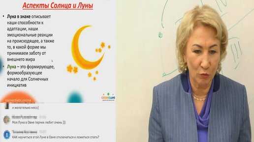Транзит плутона | трансформация личности