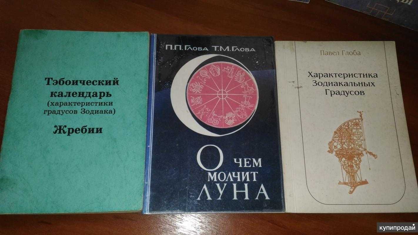 Тотемное животное орел: прирожденный лидер