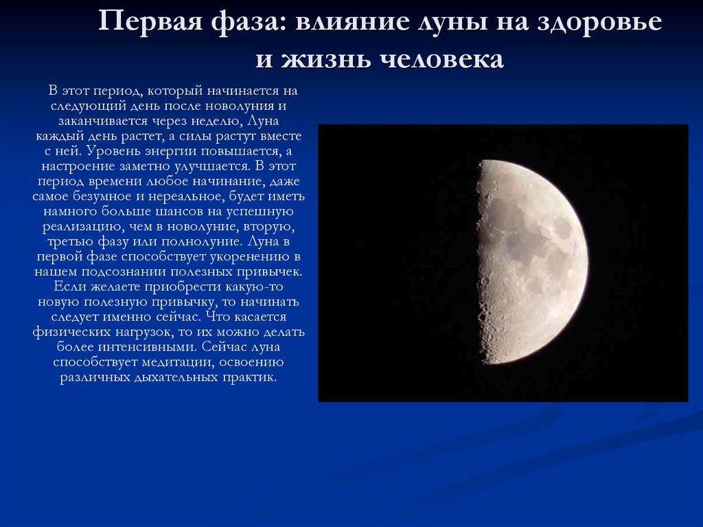 Плутон