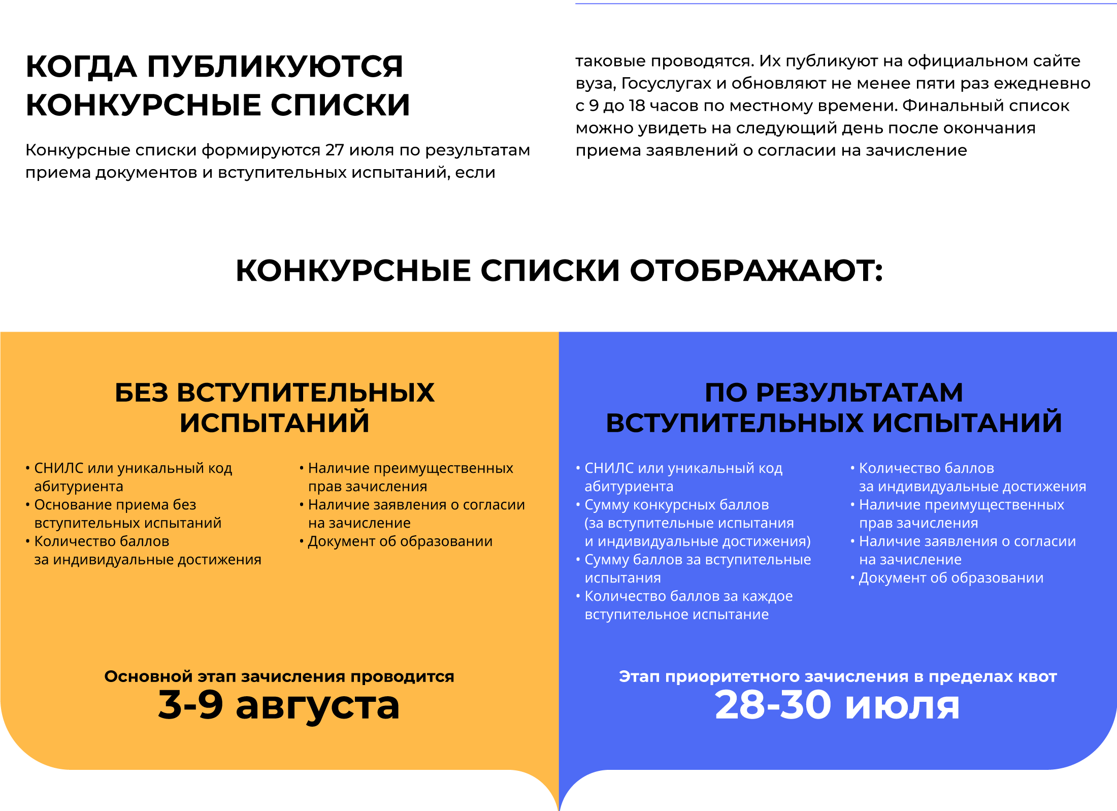 Как поступить в магистратуру германии бесплатно иностранцам