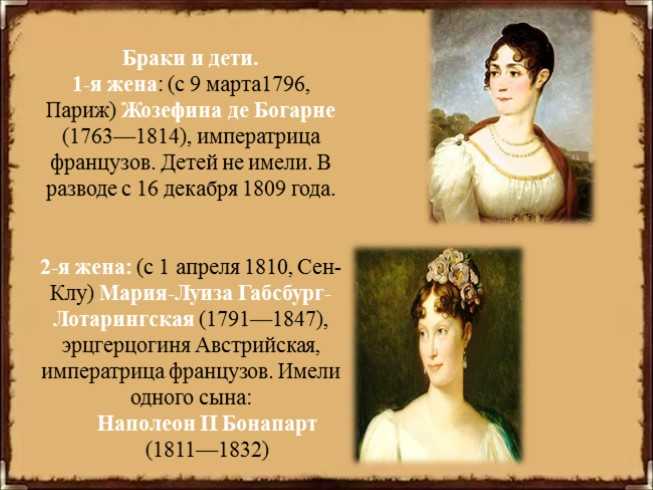 Наполеон бонапарт, биография, история жизни, причины известности