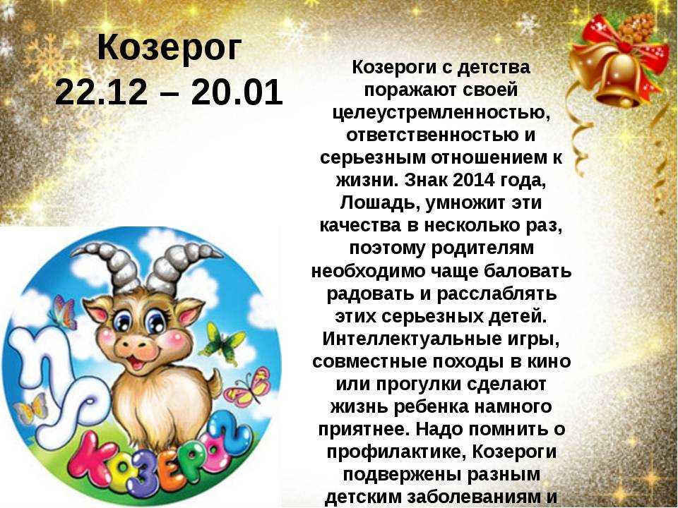 Дети и карма родителей