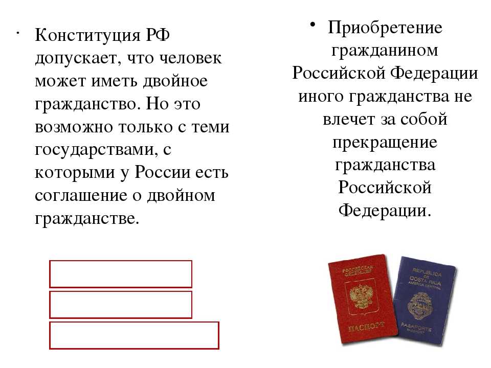 Гражданство латвии как получить