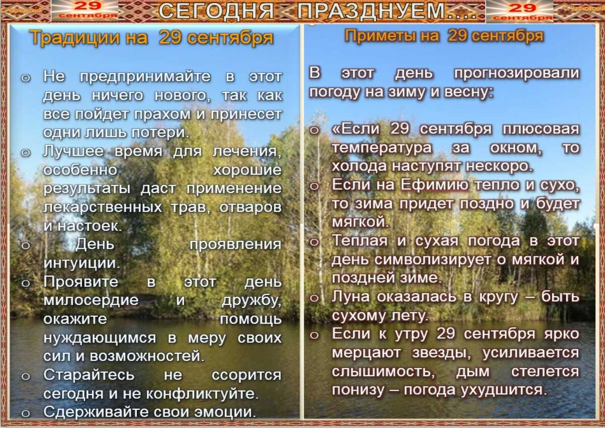 Рожденные 4 сентября: знак зодиака и гороскоп