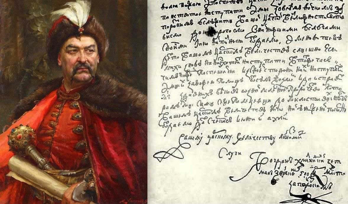 Хронология восстания богдана хмельницкого (1648-1654 г.г.) | железный век