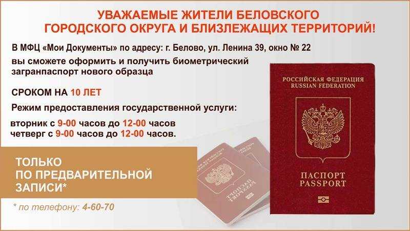 Требования к фото на загранпаспорт старого образца
требования к фото на загранпаспорт старого образца