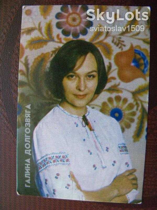 Всё про актрису Галину Долгозвягу