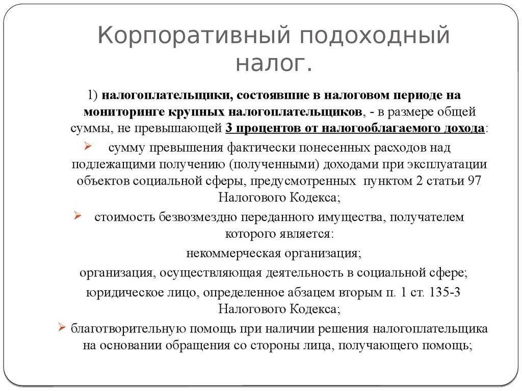 Налоги в великобритании в 2023 году: физические, юридические лица