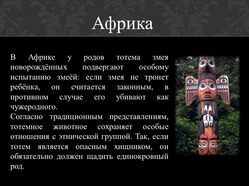 Характеристика солнечных дней.