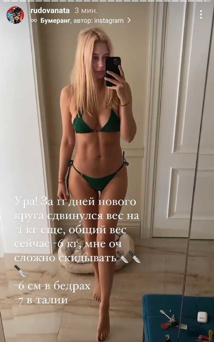 Самые свежие фотографии из официального инстаграм аккаунта Натальи Рудовой с краткой биографией и описанием к фото Наталья Рудова последние  и фото Эротические фото Наталья Рудовой Инстаграм Рудовой