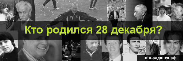 Какой сегодня праздник: 7 декабря 2021 года