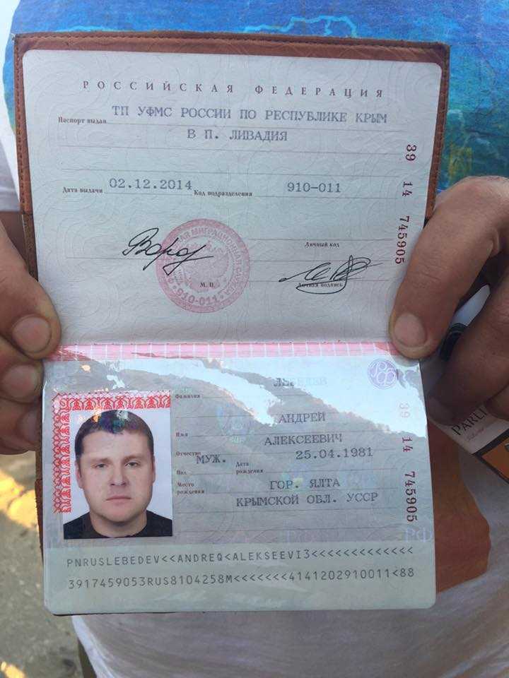 Как получить паспорт рф по загранпаспорту в 2023 году: основания, сроки, сложности