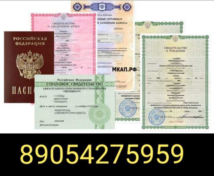 Як придбати земельну ділянку в польщі