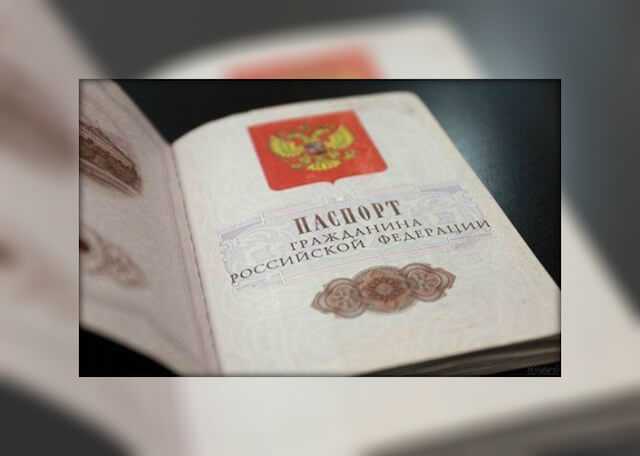 Актуальность статусов подданства и гражданства для россии