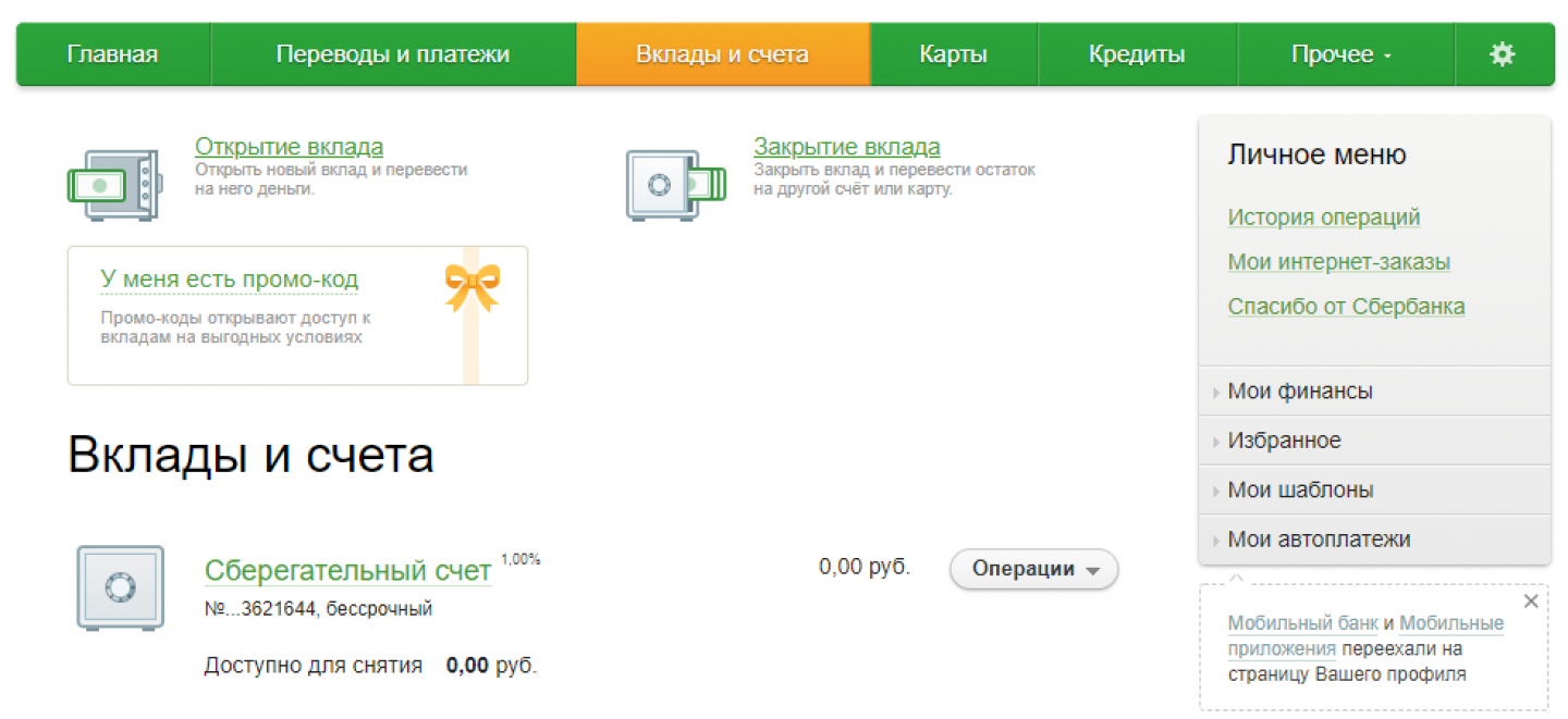 Банки польши: список, рейтинг, условия иностранцам, карты