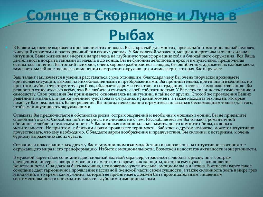 Натальная луна в знаках зодиака - ведическая астрология джйотиш