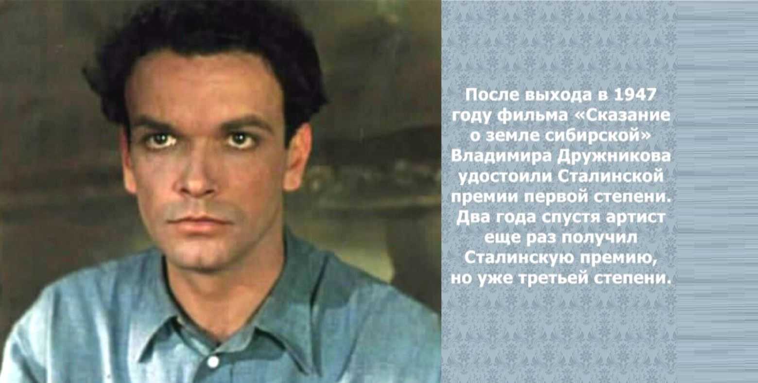Владимир дружников личная жизнь дети