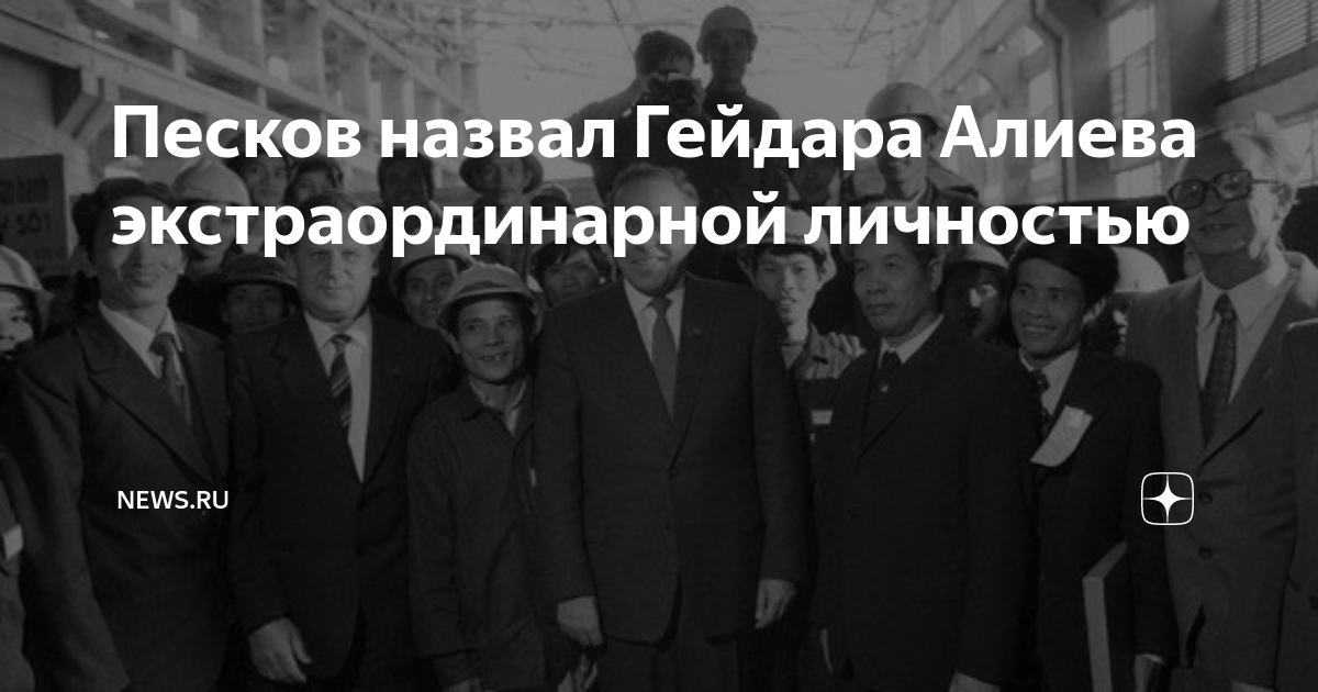 Кто такой ильхам алиев и зачем ему нагорный карабах. только важное и интересное