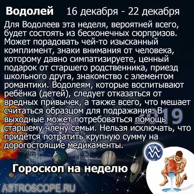 Восточный гороскоп на 2021 год для лошади