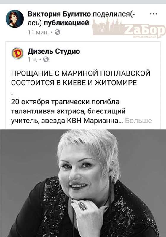 Марина поплавская: биография, личная жизнь и творчество