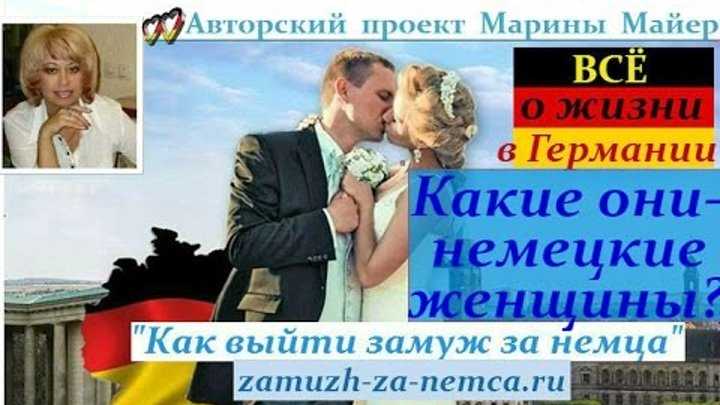Как легализовать зарубежный брак в россии — что изменилось в законодательстве | teneta news