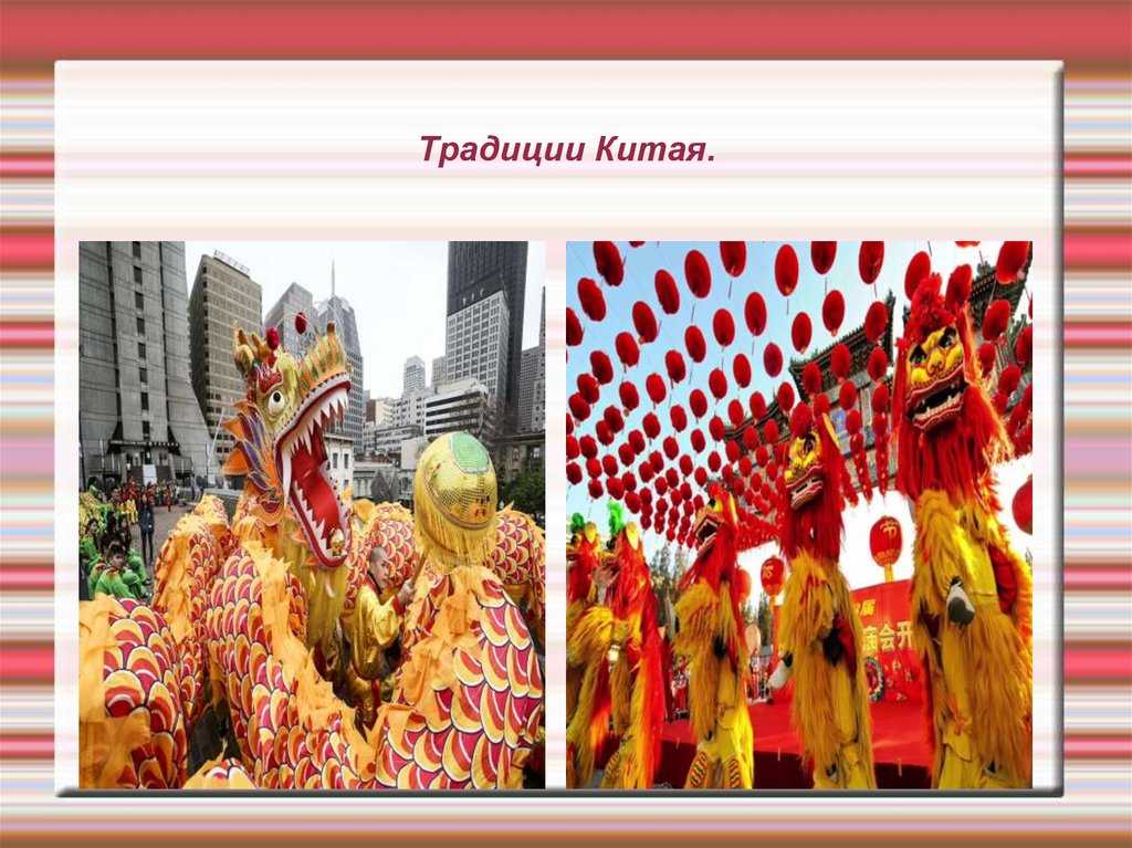 Китайская свадьба традиции и обычаи празднования, фото и видео